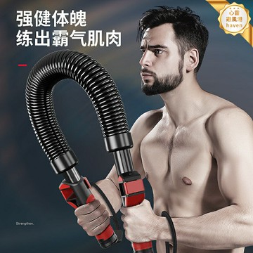 【臂力胸肌雙練】臂力器 健身器材 家用健身 力量訓練 運動器材 男士健身 彈簧臂力棒 可調節阻力 家用宿舍鍛鍊 增肌塑形