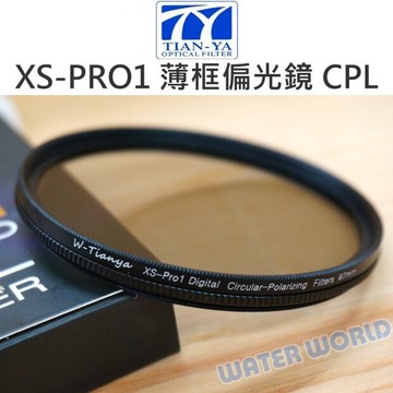 TIANYA 天涯 62mm 67mm 超薄框 環形偏光鏡 CPL 多層鍍膜 XS-PRO1【中壢-水世界】