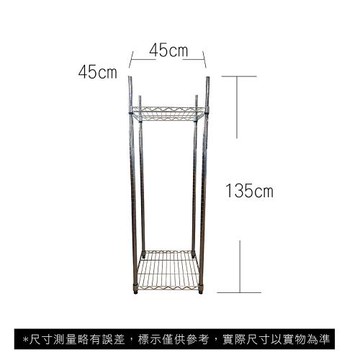 【TOP QUEEN】45X45X135CM 二層收納式鐵力士架 波浪架 鐵架 收納架 置物架 電器架 展示架 貨架 層架