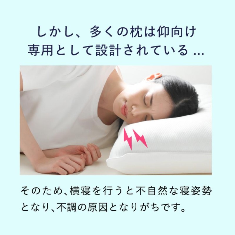 スージーAS快眠枕 SUZI いびき防止横向き 横寝 いびき枕 ストレート