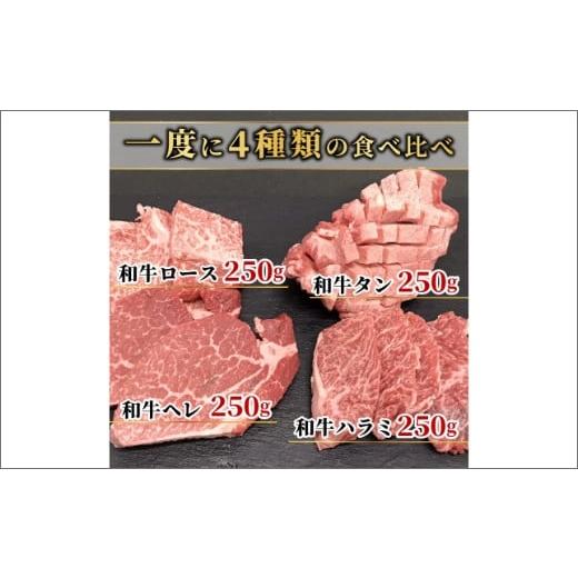 ふるさと納税 兵庫県 加古川市 大浦和牛焼肉セット(1kg)