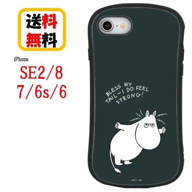 ロトムスマホ iPhone SE 7 8 ケース Amazon.com: Generic Phone Case Cover Compatible with iPhone