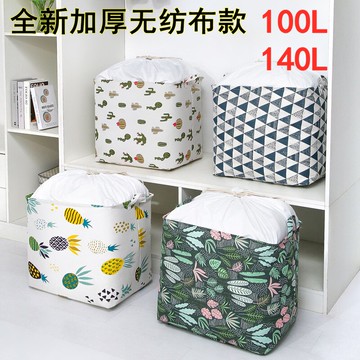 衣物防水帆布袋旅行裝玩具雜物大容量袋子被子打包學生棉布臟衣簍