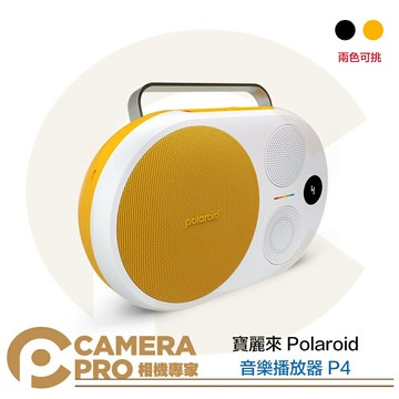 寶麗來 Polaroid 音樂播放器 P4 續航15hr 喇叭 音響 攜帶型 黑 黃 可加購支架 公司貨 ◎相機專家◎