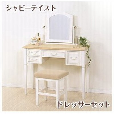 ホワイト可愛いドレッサーの通販 772件の検索結果 Lineショッピング