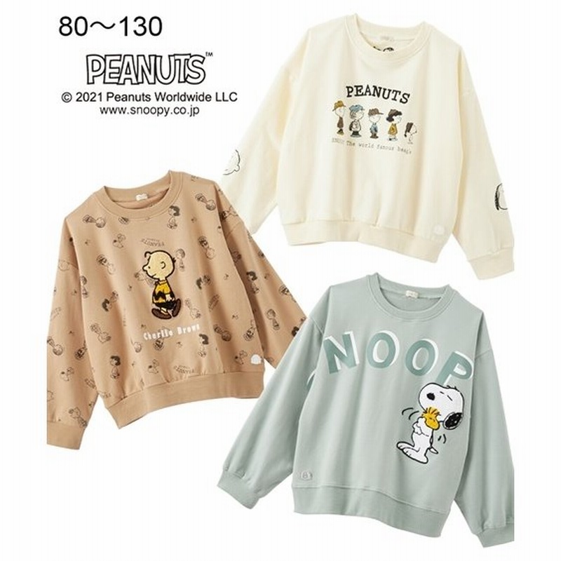 トレーナー キッズ スヌーピー 子供服 男の子 女の子 ベビー服 身長80 130cm ニッセン Nissen 通販 Lineポイント最大0 5 Get Lineショッピング