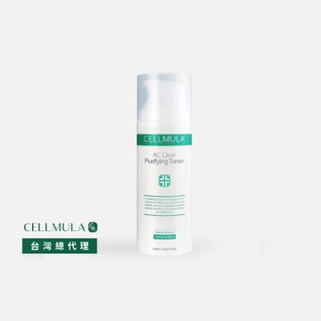 【即期品優惠】CellmulaAC潔淨舒緩化妝水(120ml)