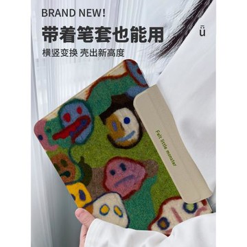 【帶筆槽x小怪物】兼容筆套無搭扣搞怪2024pro11適用蘋果ipadair6保護套4亞克力13寸5透明matepad11.5s殼mini