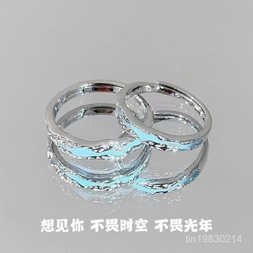 🔥限時下殺🔥【光年係列】925銀琺瑯戒指光年之境閨蜜食指戒指極光情侶對戒
