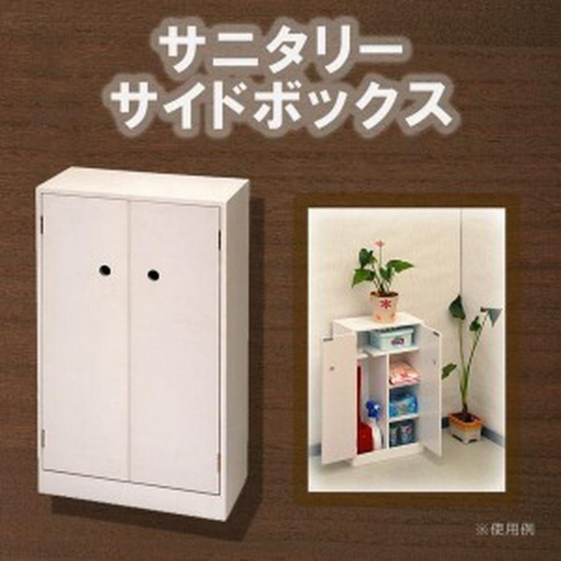 トイレ 収納 おしゃれ トイレラック トイレラック スリム 白 完成品 通販 Lineポイント最大1 0 Get Lineショッピング