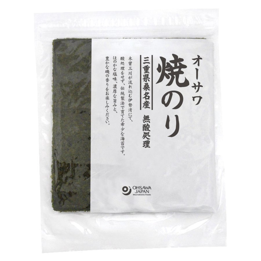 無添加海苔 オーサワ焼のり(三重県桑名産)板のり 10枚 　国産100％　　５個までコンパクト便薄型可　酸処理なし