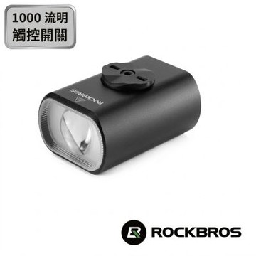 《ROCKBROS洛克兄弟》M5智能防眩光前燈 (1000流明/前燈/照明燈/警示燈/安全/夜騎/單車)