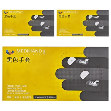MEDIHAND 美恆 合成手套 100個 無粉 低敏 防汙  黑色  M  3盒
