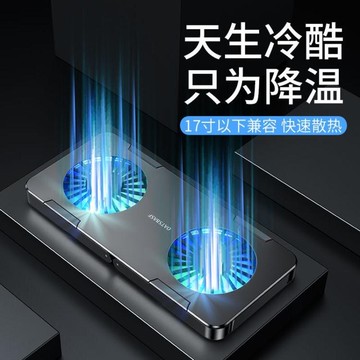 筆記本電腦散熱器底座桌面增高架可折疊抽風式便攜平板ipad通用 快速出貨