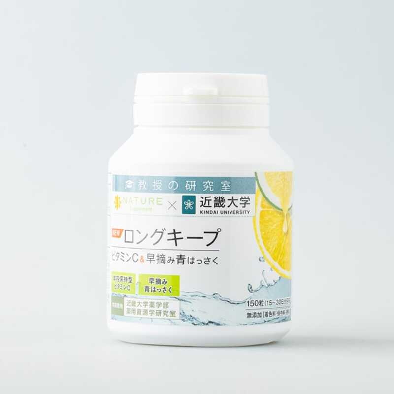 新品】ナチュレサプリメント ロングキープビタミンC&早摘み青はっさく 