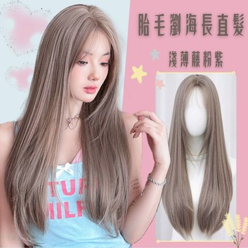 [24H台灣出] 薄藤粉紫色整頂假髮 假髮 假髮女 wig 仿真 假髮女整頂 黑色假髮 長假髮 男女假髮 黑長直假髮
