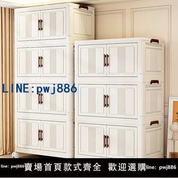 【可開發票】雙開門折疊收納箱家用衣服衣物儲物柜整理盒多層玩具零食置物箱子