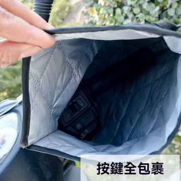 【臺灣出貨】電動電瓶摩托車電車防風防雨雙面防水手套手把套春秋薄款夏季防曬
