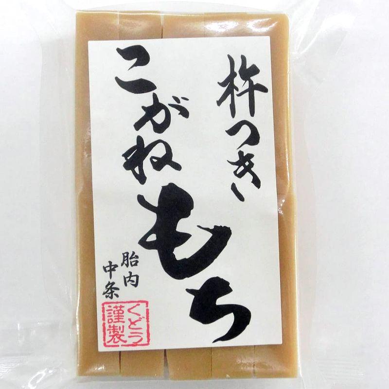 新潟のお土産に“手作り杵つき餅 栃餅 20枚（10枚入り×2点）”「こがねもち」100%使用