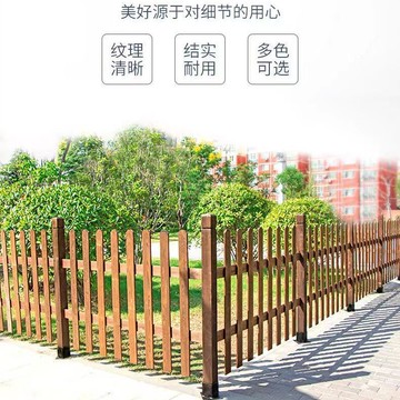 免運 木柵欄 木門 圍欄 護欄 籬笆圍欄 定制碳化防腐木柵欄圍欄護欄庭院花園別墅籬笆圍欄木柵欄花園木門 八折減免 特價出 可開發票