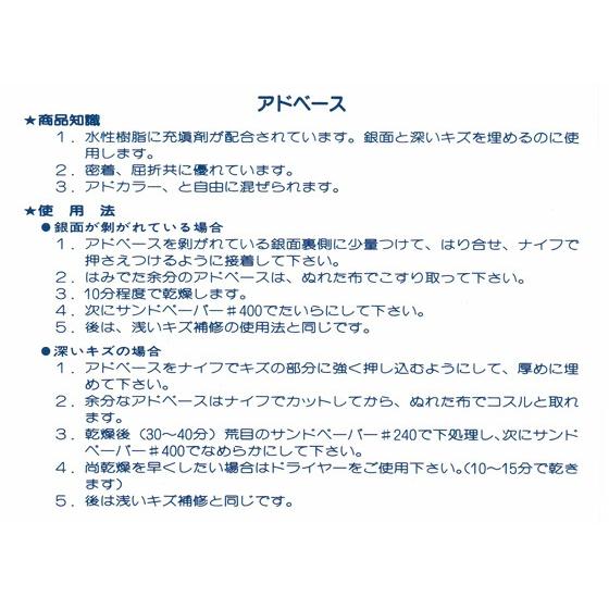 アドカラーセット [ぱれっと]  レザークラフト染料 溶剤 接着剤