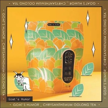 風味果茶夾鏈袋-白菊烏龍