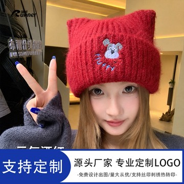 熱賣爆款可定製秋冬新品貓耳針織帽大頭圍顯臉小毛綫帽刺繡時尚百搭冷帽子-L1001 6KKW