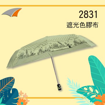 【現貨充足】2831 自動式雨傘 遮陽傘/自動傘/造型圖騰傘/反向傘/手開傘/防風/洋傘/大陽傘/【APP滿額下單10%點數(單一帳號最高5000點)】1/31止