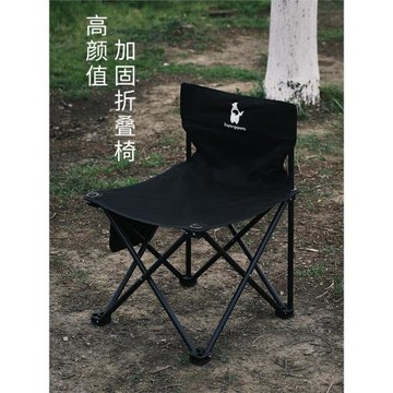 虛胖戶外折疊椅子露營野餐小凳子美術生專用寫生椅小熊款便攜野營