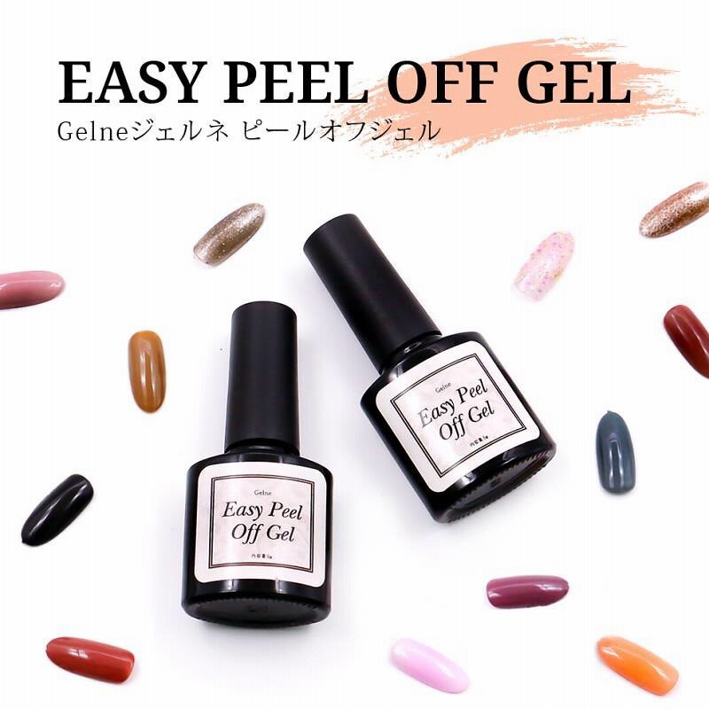 超お手軽 剥がせるジェルネイル ピールオフジェル ワンステップカラージェル 5g 全25色 通販 Lineポイント最大2 0 Get Lineショッピング