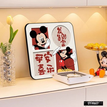 💯可開發票#平安喜樂米奇入戶玄關裝飾畵ins擺件卡通客廳桌麵壁畵擺畵臥室畵