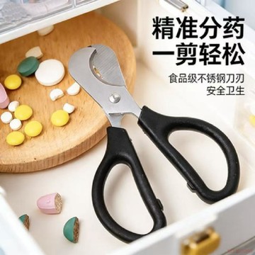 桃園出貨✨剪藥藥片分割剪 精準分藥 不鏽鋼切藥剪 分割器喂藥神器 剪雪茄