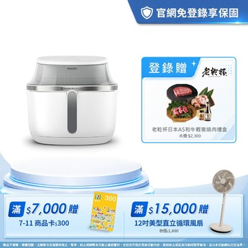 ★登錄送老乾杯燒肉禮盒★飛利浦透視海星氣炸鍋7.2L 星視界(NA341/10)