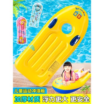 沖浪板兒童加厚水上戲水浮排加大帶把手小孩游泳圈浮板滑水板游泳