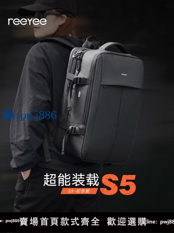【品質高 價格低】打統編Reeyee大容量雙肩背包男士商務出差旅行包戶外防潑水便攜電腦包S5