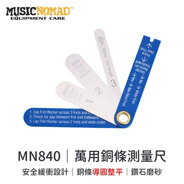 MusicNomad MN840｜萬用銅條測量尺【旋弦樂器】