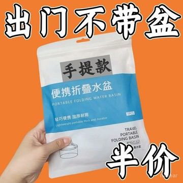 臺灣有貨⚡手提式旅行洗衣袋折疊盆便攜戶外洗菜露營透明壓縮水桶洗漱洗衣 WUZU