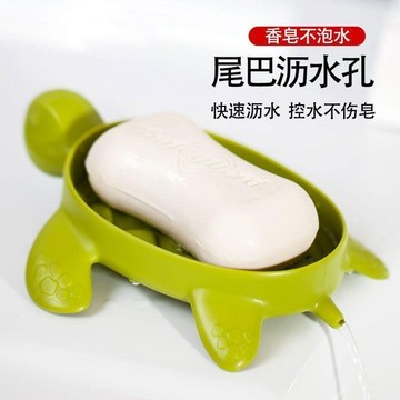 烏龜肥皂盒 肥皂盒瀝水 可愛卡通肥皂架香皂盒 海龜肥皂盒 卡通烏龜 香皂盒 不積水 瀝水盒 烏龜肥皂盒 肥皂盒子