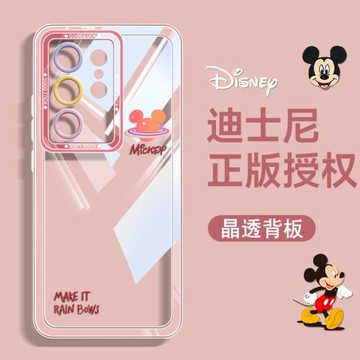 適用三星s25ultra的手機殼卡通新款s25+簡約米奇頭Galaxy十plus天使眼透明保護套galaxys25u硅膠全包防摔外殼