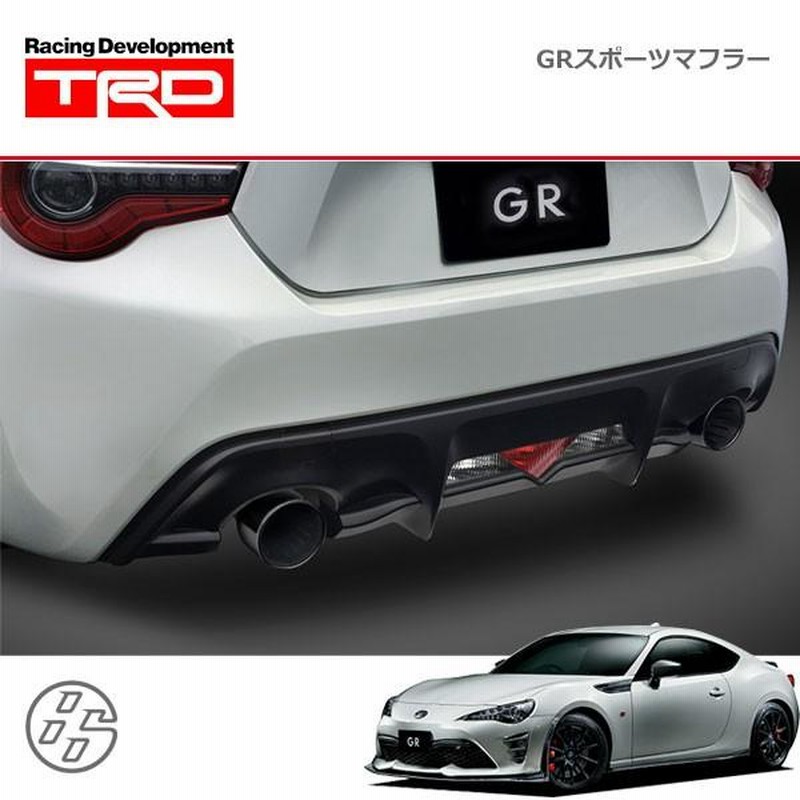 TRD GRスポーツマフラー ハチロク GRスポーツ ZN6 17/12