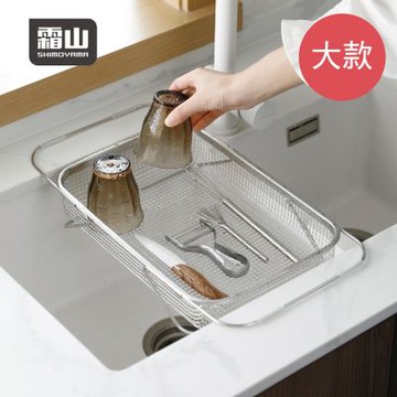 日本霜山 304不鏽鋼水槽用伸縮式蔬果/餐具瀝水籃-大