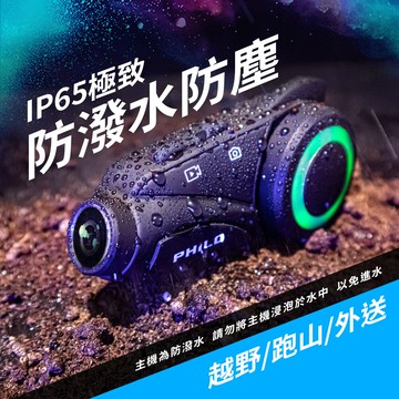 philo 飛樂  獵鯊m3 藍芽 行車紀錄器 wifi 送32g記憶卡