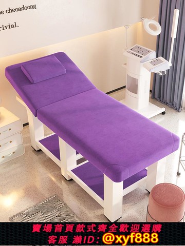 {可打統編 保固一年}美容床美容院專用折疊按摩床理療床中醫推拿床采耳紋繡美睫spa床