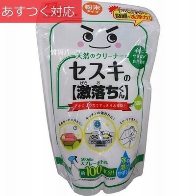 セスキ炭酸ソーダ 500g