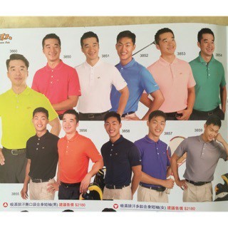 小丑魚 吸濕排汗衣 (無口袋  台灣製 男polo衫合身短袖上衣 )