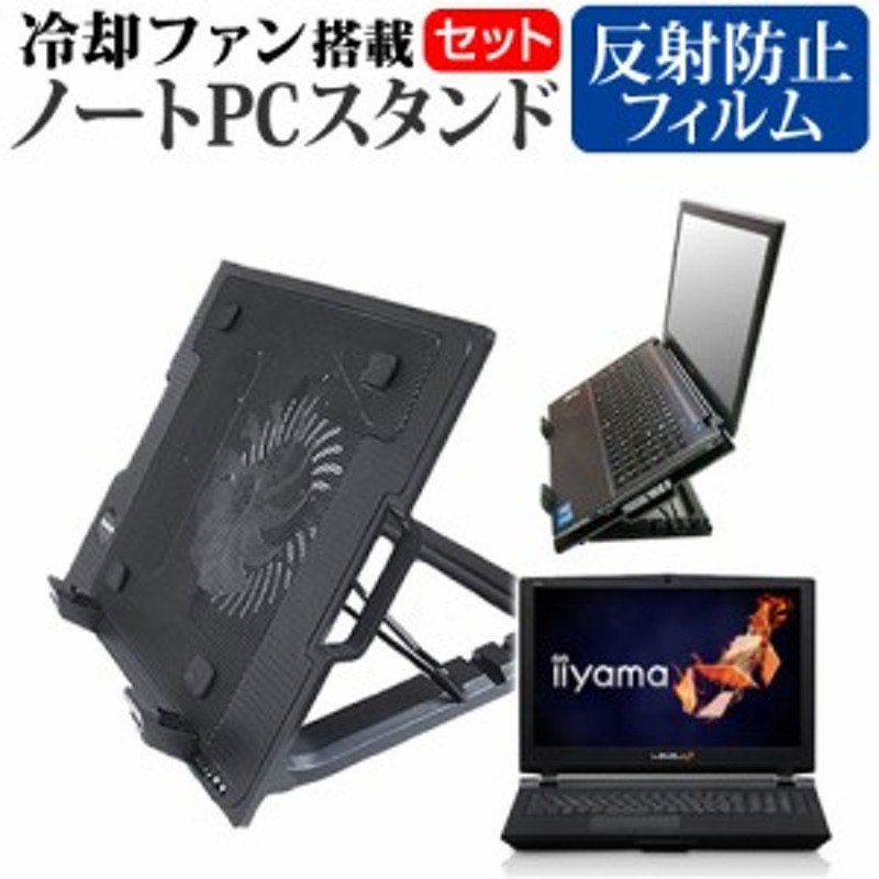 PC/タブレットiiyama ノートパソコン 15.6インチ