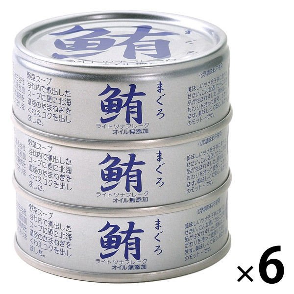 伊藤食品ツナ缶 鮪ライトツナフレークオイル無添加（銀） 1セット（18缶：3缶×6パック）　伊藤食品