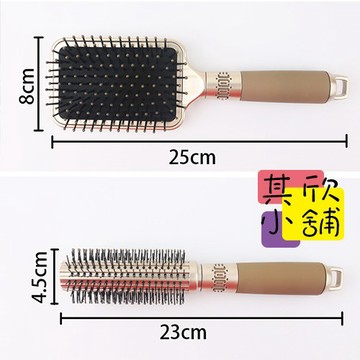 [台灣現貨+發票]金色質感捲髮梳 吹整 美髮造型梳子 捲髮梳 氣墊梳 按摩梳 防靜電 吹捲梳☆其欣小舖☆