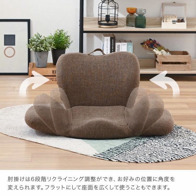 座椅子 肘掛け リクライニング 折りたたみ ベッド上 コンパクト 座椅子 肘掛け リクライニング 折りたたみ ベッド上 コンパクト
