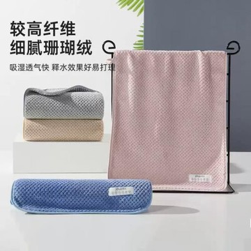 潔玉舒暢珊瑚絨毛巾男士女士專用家用非純棉吸水速干大毛巾擦頭發